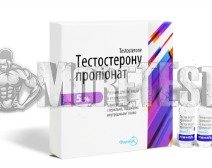 купить Тестостерона Пропионат 50 мг (Украинский) по очень привлекательной цене