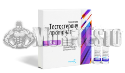 купить Тестостерона Пропионат 50 мг (Украинский) по очень привлекательной цене